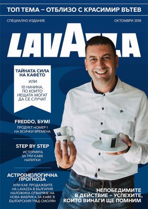 fusion magazine teambuilding lavazza (12)