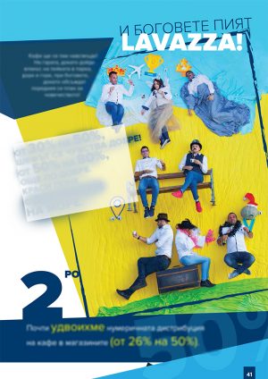 fusion magazine teambuilding lavazza (18)