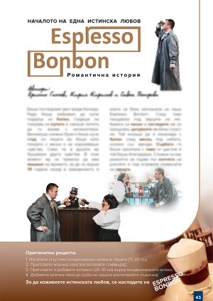 fusion magazine teambuilding lavazza (19)